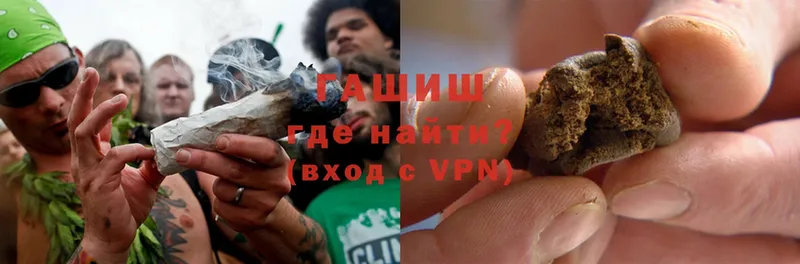 ГАШ Cannabis Руза