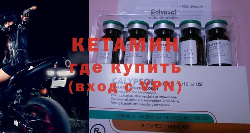 Кетамин ketamine Руза